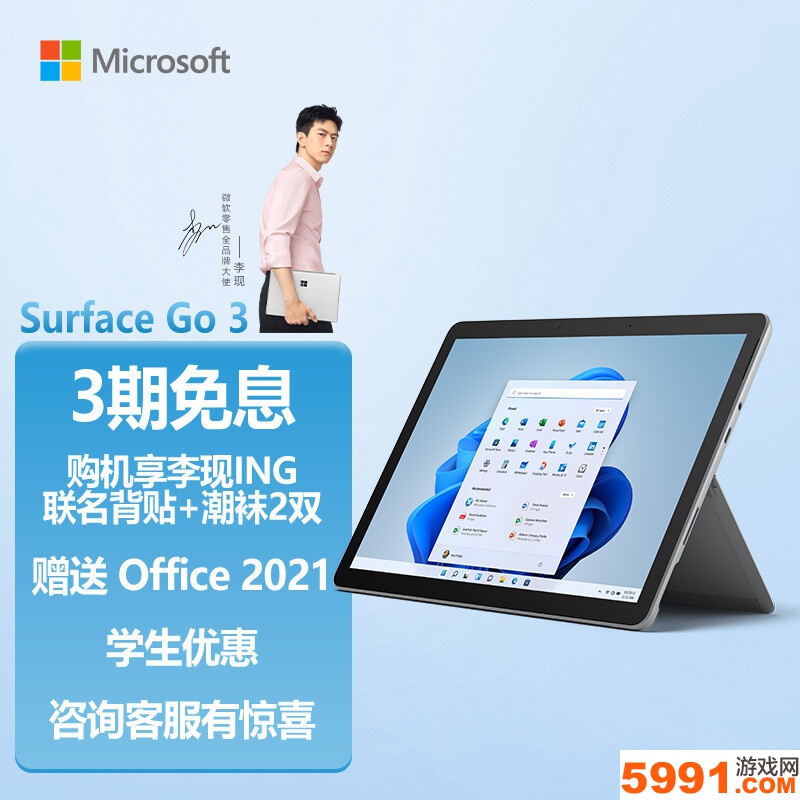 Surface平板使用技巧5——搭配小手柄秒变随身双人游戏机