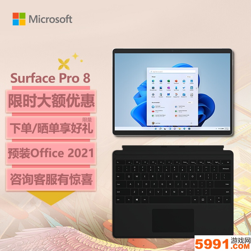 Surface平板使用技巧5——搭配小手柄秒变随身双人游戏机