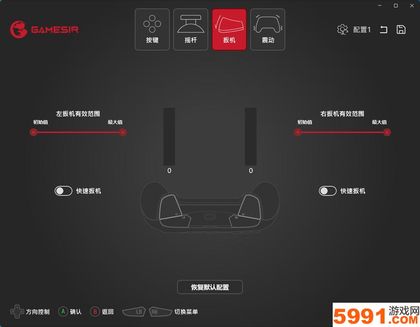 微软官方授权,客制化玩法与颜值,都在盖世小鸡G7游戏手柄