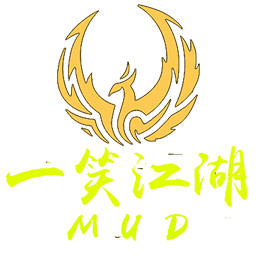 一笑江湖Mud测试