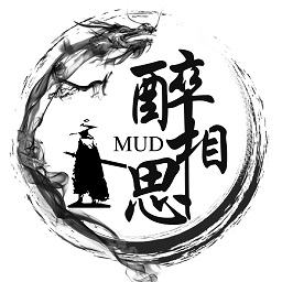 醉相思mud测试服