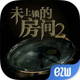 未上锁的房间2-付费解锁版